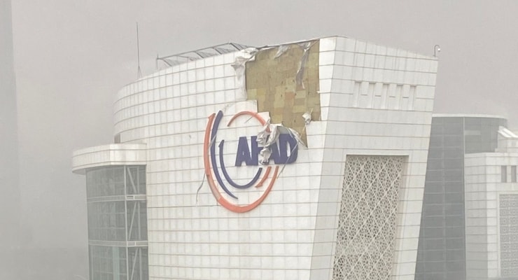 AFAD’ın evrak bölümünde şüpheli yangın: Soruşturma başlatıldı 1 AFAD’ın evrak bölümünde şüpheli yangın: Soruşturma başlatıldı