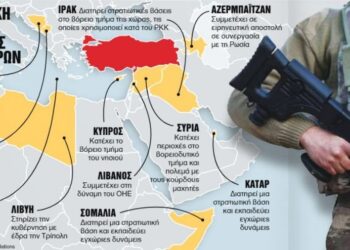 Yunan medyası, Erdoğan’ın yeni dönemde olası hamlelerini tahmin etti