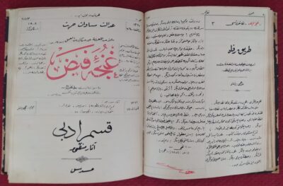 Abdülhamid döneminde hazırlanan dergi, 116 yıl sonra yayınlanacak