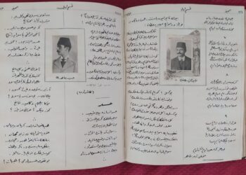 Abdülhamid döneminde hazırlanan dergi, 116 yıl sonra yayınlanacak