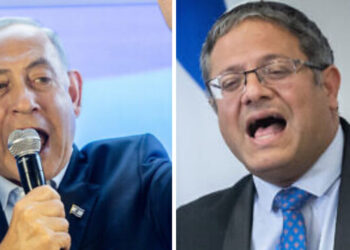 İsrailli bakandan Netanyahu’ya ‘hükümet’ tehdidi