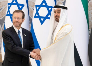 Ekonomisi zor durumda olan İsrail’e BAE’den can simidi