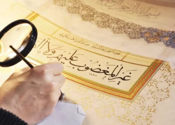 Türkiye’nin dört değeri daha UNESCO Kültürel Miras listesinde