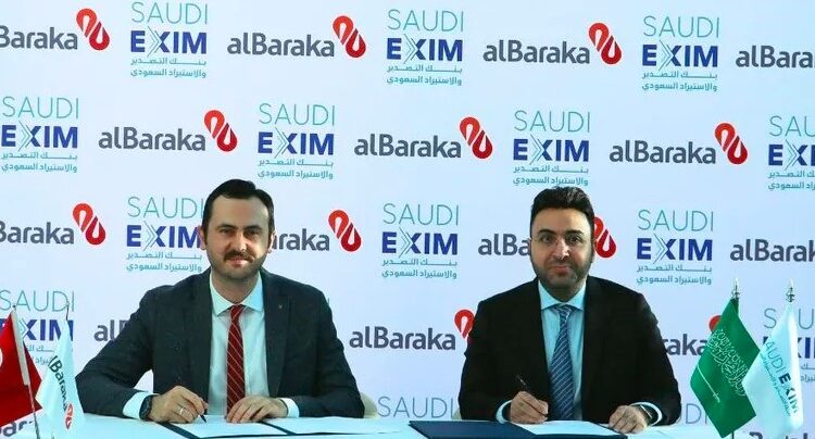 51 مليون دولار تمويلات من "التصدير السعودي" لبنكين في تركيا 1 51 مليون دولار تمويلات من “التصدير السعودي” لبنكين في تركيا