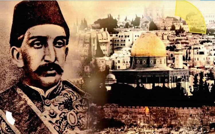 في مواجهة هرتزل.. ماذا قدّم السلطان عبد الحميد للقدس وفلسطين؟ 1 في مواجهة هرتزل.. ماذا قدّم السلطان عبد الحميد للقدس وفلسطين؟