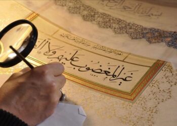 “يونسكو” تدرج 4 عناصر تركية على قائمتها للتراث الثقافي
