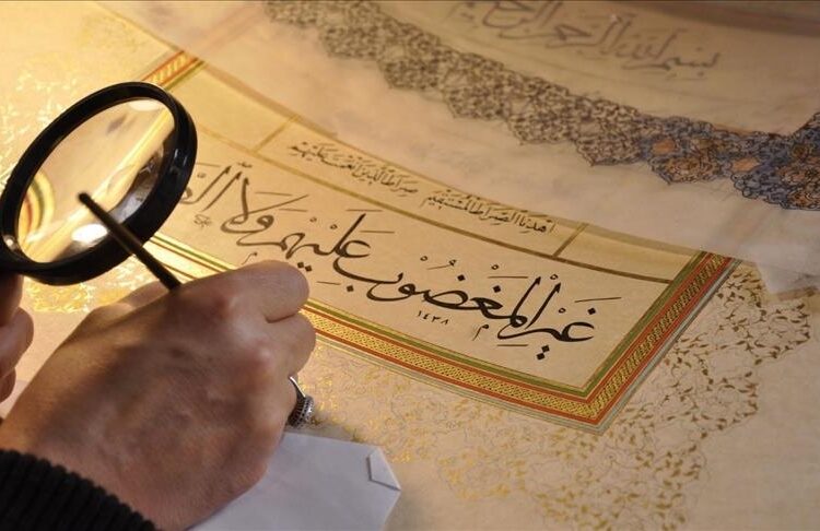 "يونسكو" تدرج 4 عناصر تركية على قائمتها للتراث الثقافي 1 “يونسكو” تدرج 4 عناصر تركية على قائمتها للتراث الثقافي