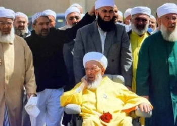 Menzil cemaatine suçlama: Yaşlı bir kadını kandırıp, mal varlığını aldılar