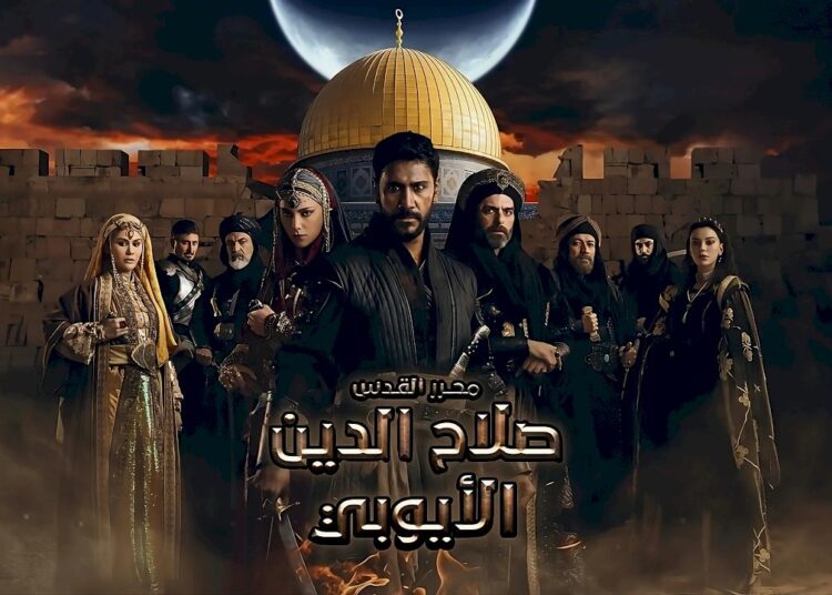 ما هو موعد نزول الحلقة 9 من مسلسل صلاح الدين الأيوبي وما هو سبب تأجيل عرضها على الشاشات؟