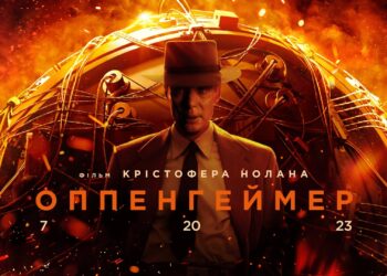 Altın Küre’nin sahibi Oppenheimer oldu