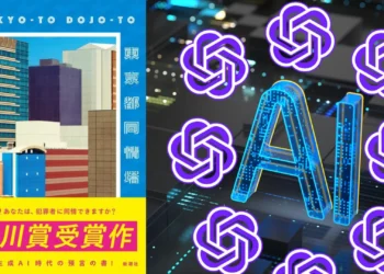 Japonya’nın en prestijli edebiyat ödülünü kazanan romancı, eserini yapay zeka ile yazdığını açıkladı