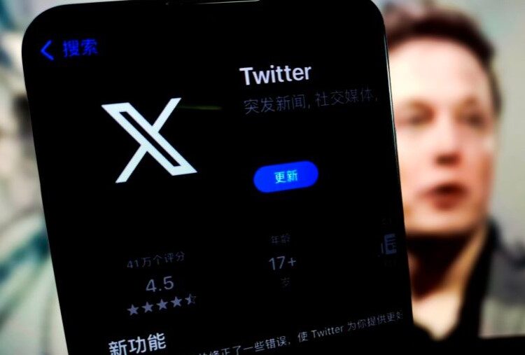 "إكس" استغنت عن 1200 موظف في مجال الإشراف على المحتوى 1 “إكس” استغنت عن 1200 موظف في مجال الإشراف على المحتوى