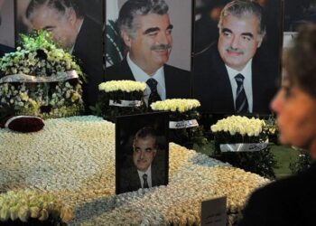 إنهاء عمل المحكمة الدولية الخاصة بقضية اغتيال الحريري