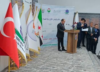 أول مؤتمر في شمالي سوريا لجذب المستثمرين