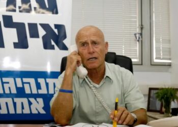 رئيس الشاباك السابق: لو كنت فلسطينيا لحاربت إسرائيل من أجل حريتي