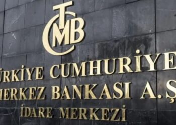 قرار جديد من البنك المركزي بشأن أسعار الفائدة المقدمة