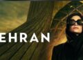“طهران” مسلسل إسرائيلي يجدد شكوكا حول دور الموساد في مقتل رئيس إيران