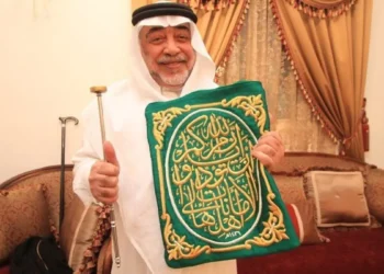 انتقال سادن الكعبة المشرفة الدكتور صالح الشيبي إلى جوار ربه