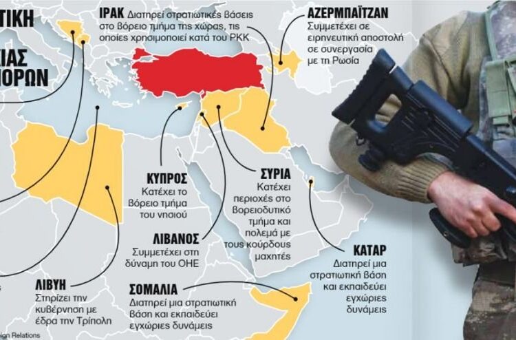 Yunan medyası, Erdoğan’ın yeni dönemde olası hamlelerini tahmin etti 1 Yunan medyası, Erdoğan’ın yeni dönemde olası hamlelerini tahmin etti
