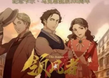 Karl Marx’ın hayatı anime film oldu