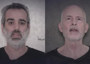 Kassam Tugayları, rehinelerin görüntülerini paylaştı: ‘Bizden vazgeçtiler’