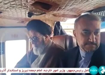 İsrail’den Reisi’nin helikopter kazasıyla ilgili ilk açıklama