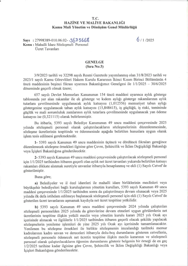 Bakan Şimşek genelge yayımlandı, memur ve emekli maaş zammı 11,54 olarak kesinleşti