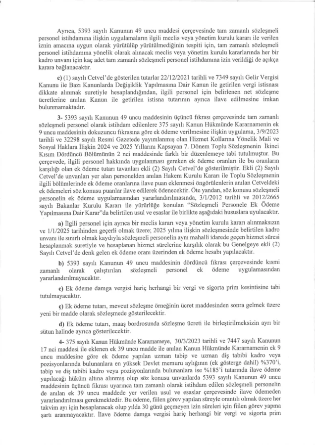 Bakan Şimşek genelge yayımlandı, memur ve emekli maaş zammı 11,54 olarak kesinleşti