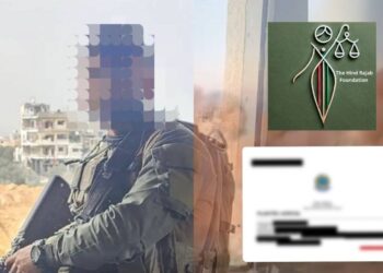 Brezilya, turist olarak ülkeye gelen İsrailli asker hakkında soruşturma açtı