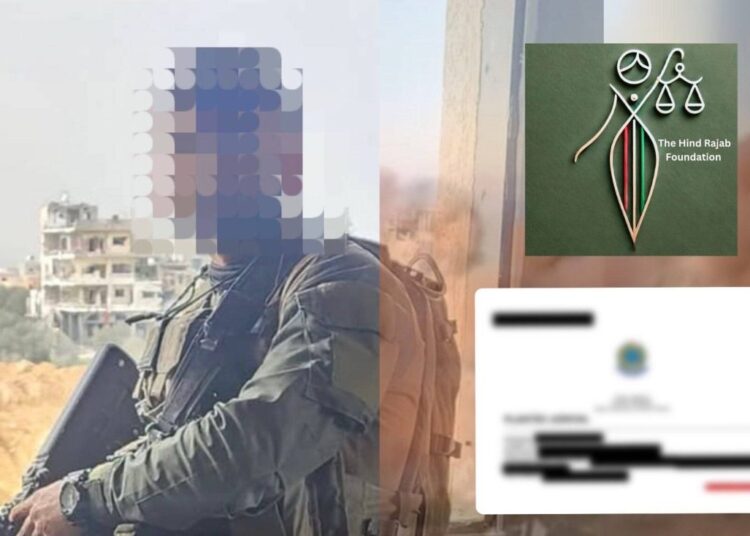 Brezilya, turist olarak ülkeye gelen İsrailli asker hakkında soruşturma açtı 1 Brezilya, turist olarak ülkeye gelen İsrailli asker hakkında soruşturma açtı