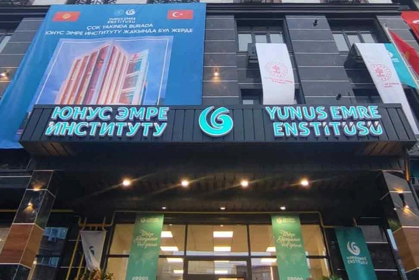 Yunus Emre Enstitüsü’nde ‘sahte fatura’dan 18 kişiye gözaltı 3 Yunus Emre Enstitüsü’nde ‘sahte fatura’dan 18 kişiye gözaltı