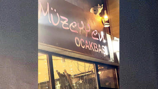 ‘Müzeyyen Ocakbaşı’ Senar ailesine tazminat ödeyecek 1 ‘Müzeyyen Ocakbaşı’ Senar ailesine tazminat ödeyecek