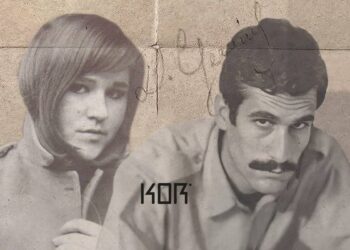 Deniz Gezmiş’in gizlenen aşk hikayesi gün yüzüne çıkıyor…