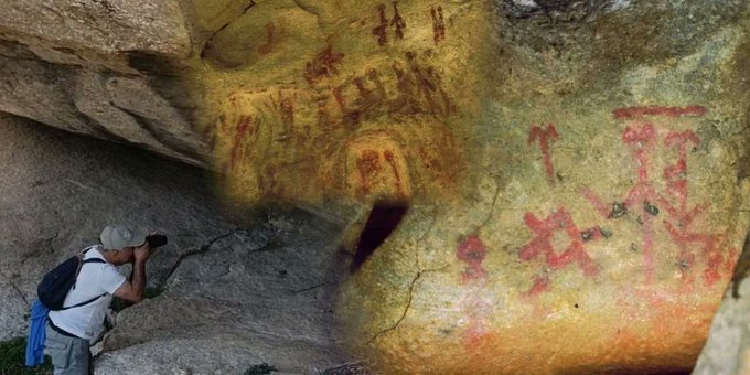Beşparmak dağlarında 8 bin yıllık kaya resimleri bulundu 1 Beşparmak dağlarında 8 bin yıllık kaya resimleri bulundu