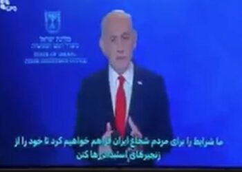 Devlet televizyonu hacklendi, Netanyahu İran halkına seslendi 