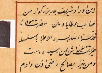 135 yıllık tarihi eser Konya’da gün yüzüne çıktı: Mevlânâ’nın izlerini taşıyor 2 135 yıllık tarihi eser Konya’da gün yüzüne çıktı: Mevlânâ’nın izlerini taşıyor