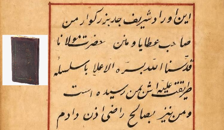 135 yıllık tarihi eser Konya’da gün yüzüne çıktı: Mevlânâ’nın izlerini taşıyor 1 135 yıllık tarihi eser Konya’da gün yüzüne çıktı: Mevlânâ’nın izlerini taşıyor